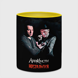 Кружка 3D Агата Кристи НОСТАЛЬГИЯ, цвет: 3D-белый + желтый — фото 2