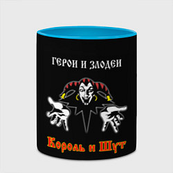 Кружка 3D Герои и Злодеи Король и Шут, цвет: 3D-белый + небесно-голубой — фото 2