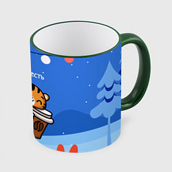 Кружка 3D Тигренок с кофе - моя прелесть, цвет: 3D-зеленый кант