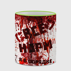 Кружка 3D ВСЁ НOРМ, цвет: 3D-светло-зеленый кант — фото 2