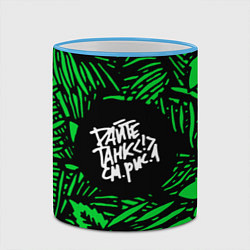 Кружка 3D Дайте танк См рис 1, цвет: 3D-небесно-голубой кант — фото 2