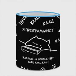 Кружка 3D МЕМ КОТ ПРОГРАММИСТ, цвет: 3D-небесно-голубой кант — фото 2