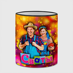 Кружка 3D Сваты, Свати сериал, цвет: 3D-черный кант — фото 2
