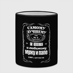 Кружка 3D Самому лучшему папеjack daniels style, цвет: 3D-черный кант — фото 2
