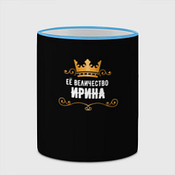 Кружка 3D Её величество Ирина!, цвет: 3D-небесно-голубой кант — фото 2