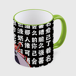 Кружка 3D Шинобу Кочо и иероглифы Клинок рассекающий демонов, цвет: 3D-светло-зеленый кант