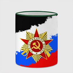 Кружка 3D 9 МАЯ ДЕНЬ ПОБЕДЫ ФЛАГ РОССИИ КРАСКОЙ, цвет: 3D-зеленый кант — фото 2
