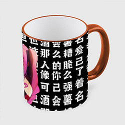 Кружка 3D Баал в купальнике Шогун Райден Геншин Импакт, цвет: 3D-оранжевый кант