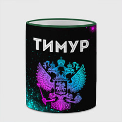 Кружка 3D Тимур Россия, цвет: 3D-зеленый кант — фото 2