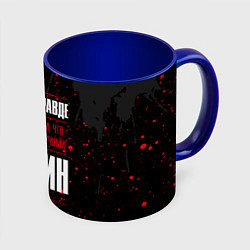 Кружка 3D Админ Правда, цвет: 3D-белый + синий