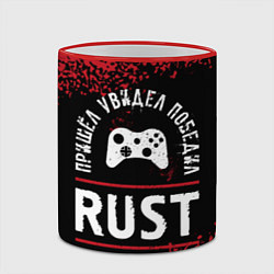 Кружка 3D Rust Пришел, Увидел, Победил, цвет: 3D-красный кант — фото 2