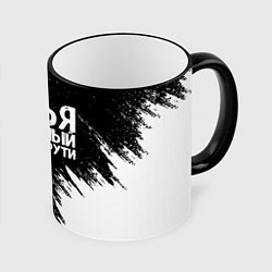 Кружка 3D Илья ах*енный как ни крути, цвет: 3D-черный кант