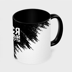 Кружка 3D Вася ах*енный как ни крути, цвет: 3D-белый + черный