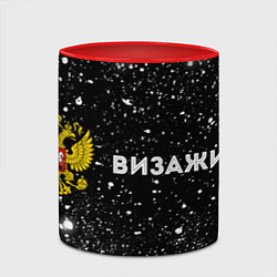 Кружка 3D Визажист из России и Герб Российской Федерации, цвет: 3D-белый + красный — фото 2