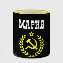 Кружка 3D Имя Мария и желтый символ СССР со звездой, цвет: 3D-желтый кант — фото 2