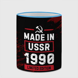 Кружка 3D Made In USSR 1990 Limited Edition, цвет: 3D-небесно-голубой кант — фото 2