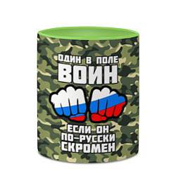 Кружка 3D Один в поле воин если он по-русски скромен, цвет: 3D-белый + светло-зеленый — фото 2