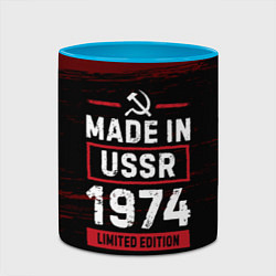 Кружка 3D Made in USSR 1974 - limited edition, цвет: 3D-белый + небесно-голубой — фото 2