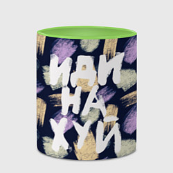 Кружка 3D Иди в пешее путешествие, цвет: 3D-белый + светло-зеленый — фото 2