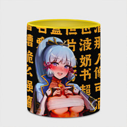 Кружка 3D Камисато Аяка - Геншин Импакт, цвет: 3D-белый + желтый — фото 2