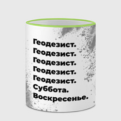 Кружка 3D Геодезист суббота воскресенье на светлом фоне, цвет: 3D-светло-зеленый кант — фото 2