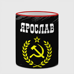 Кружка 3D Ярослав и желтый символ СССР со звездой, цвет: 3D-красный кант — фото 2