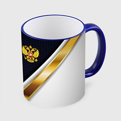 Кружка 3D Gold and white Russia, цвет: 3D-синий кант