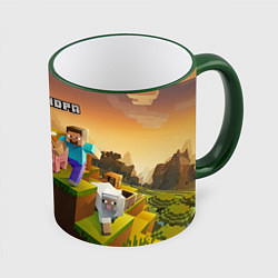 Кружка 3D Александра Minecraft, цвет: 3D-зеленый кант