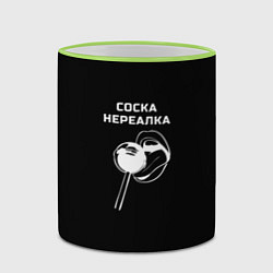Кружка 3D Соска нереалка - леденец, цвет: 3D-светло-зеленый кант — фото 2