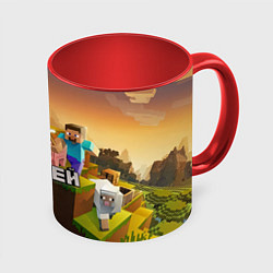 Кружка 3D Андрей Minecraft, цвет: 3D-белый + красный