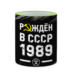 Кружка 3D Рождён в СССР в 1989 году на темном фоне, цвет: 3D-светло-зеленый кант — фото 2