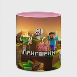 Кружка 3D Григорий Minecraft, цвет: 3D-белый + розовый — фото 2