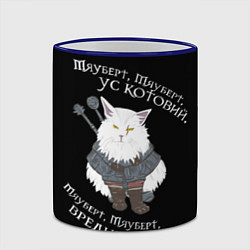 Кружка 3D Котьмак СТИХ чёрный, цвет: 3D-синий кант — фото 2