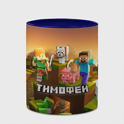 Кружка 3D Тимофей Minecraft, цвет: 3D-белый + синий — фото 2