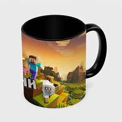 Кружка 3D Юрий Minecraft, цвет: 3D-белый + черный