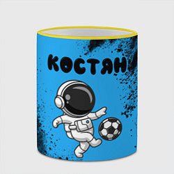 Кружка 3D Костян космонавт футболист, цвет: 3D-желтый кант — фото 2