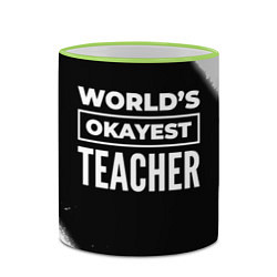 Кружка 3D Worlds okayest teacher - dark, цвет: 3D-светло-зеленый кант — фото 2