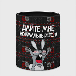 Кружка 3D Дайте мне нормальный год!, цвет: 3D-белый + черный — фото 2