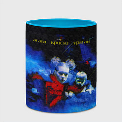 Кружка 3D Агата Кристи Ураган, цвет: 3D-белый + небесно-голубой — фото 2