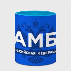 Кружка 3D Российская федерация самбо - на синем фоне, цвет: 3D-белый + небесно-голубой — фото 2