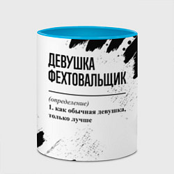 Кружка 3D Девушка фехтовальщик - определение на светлом фоне, цвет: 3D-белый + небесно-голубой — фото 2