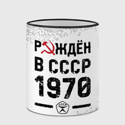 Кружка 3D Рождён в СССР в 1970 году на светлом фоне, цвет: 3D-черный кант — фото 2