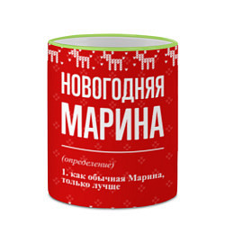 Кружка 3D Новогодняя Марина: свитер с оленями, цвет: 3D-светло-зеленый кант — фото 2
