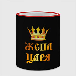 Кружка 3D Настоящая жена царя, цвет: 3D-красный кант — фото 2