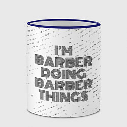 Кружка 3D Im doing barber things: на светлом, цвет: 3D-синий кант — фото 2