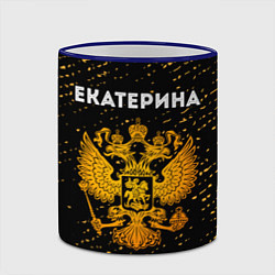 Кружка 3D Екатерина и зологой герб РФ, цвет: 3D-синий кант — фото 2