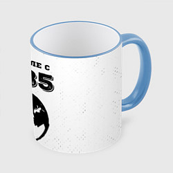 Кружка 3D На Земле с 1985: краска на светлом, цвет: 3D-небесно-голубой кант