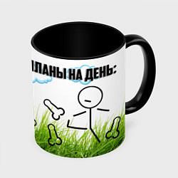 Кружка 3D Планы на день - пинать, цвет: 3D-белый + черный