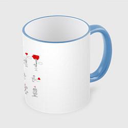 Кружка 3D Valentain Day, цвет: 3D-небесно-голубой кант