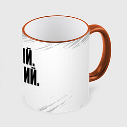 Кружка цветная Надпись самый лучший Марк